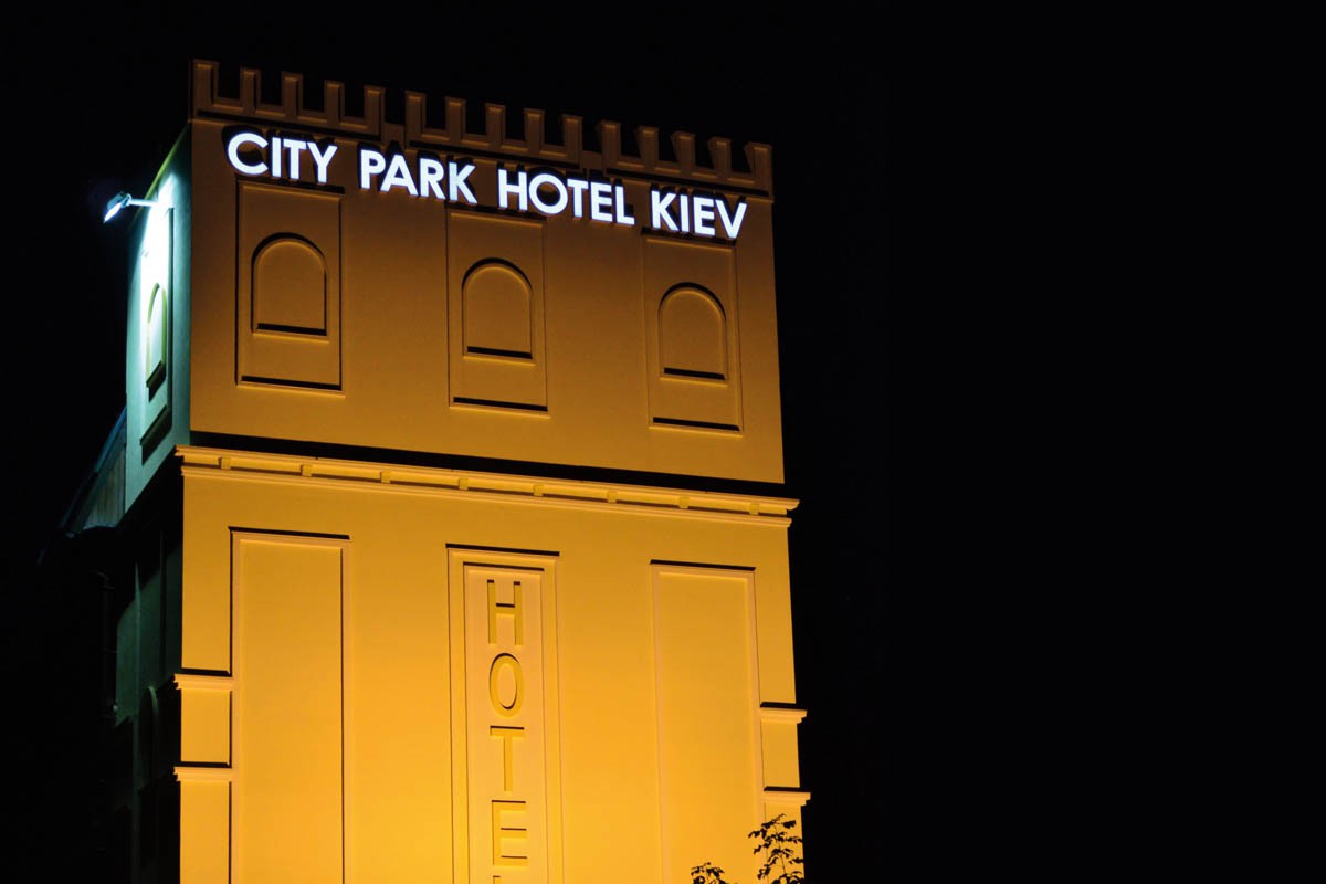 City Park Hotel, Kiev, Ukraine
