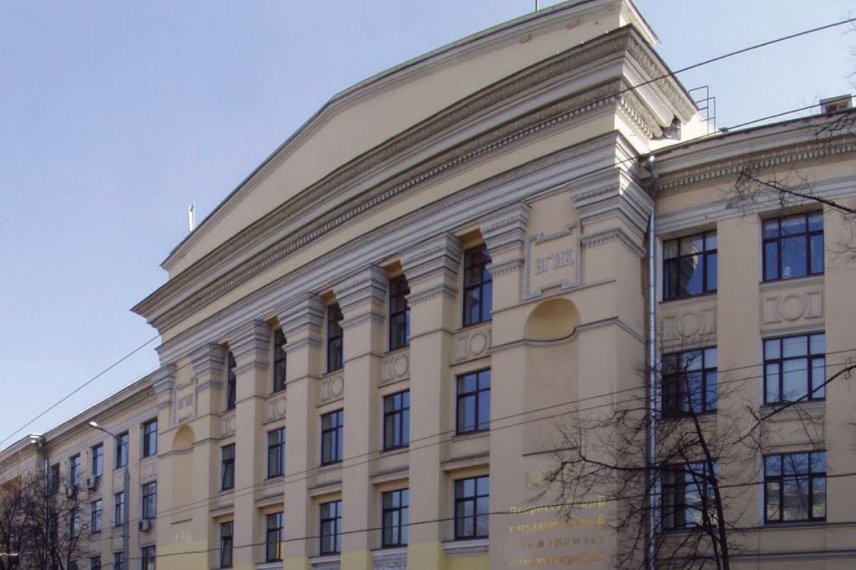 VGIK – Institut national de la cinématographie S. A. Guerassimov, Moscou, Russie