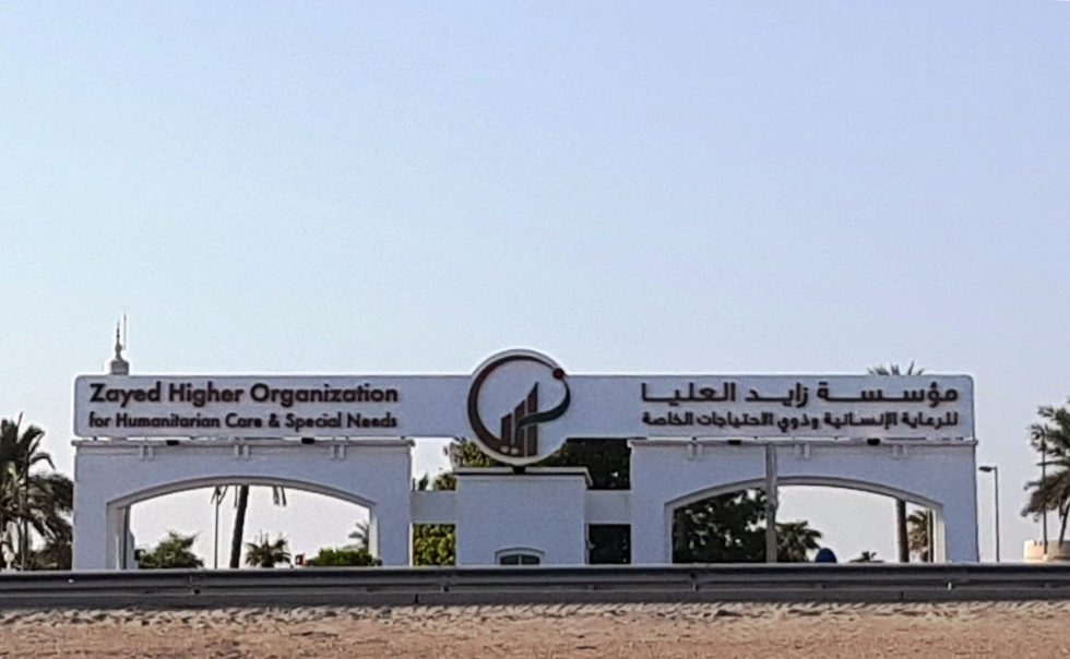 Seating for Zayed Foundation, offices, meeting rooms, conference room ...
